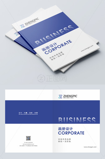 蓝色科技公司画册封面模板