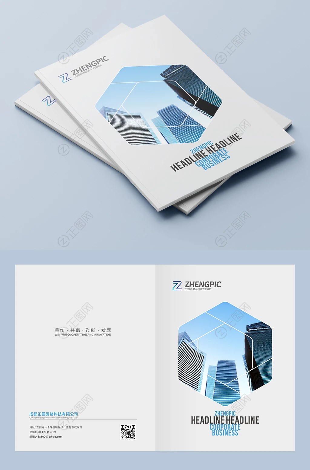 科技互联网公司画册封面设计图片 科技互联网公司画册封面设计图片