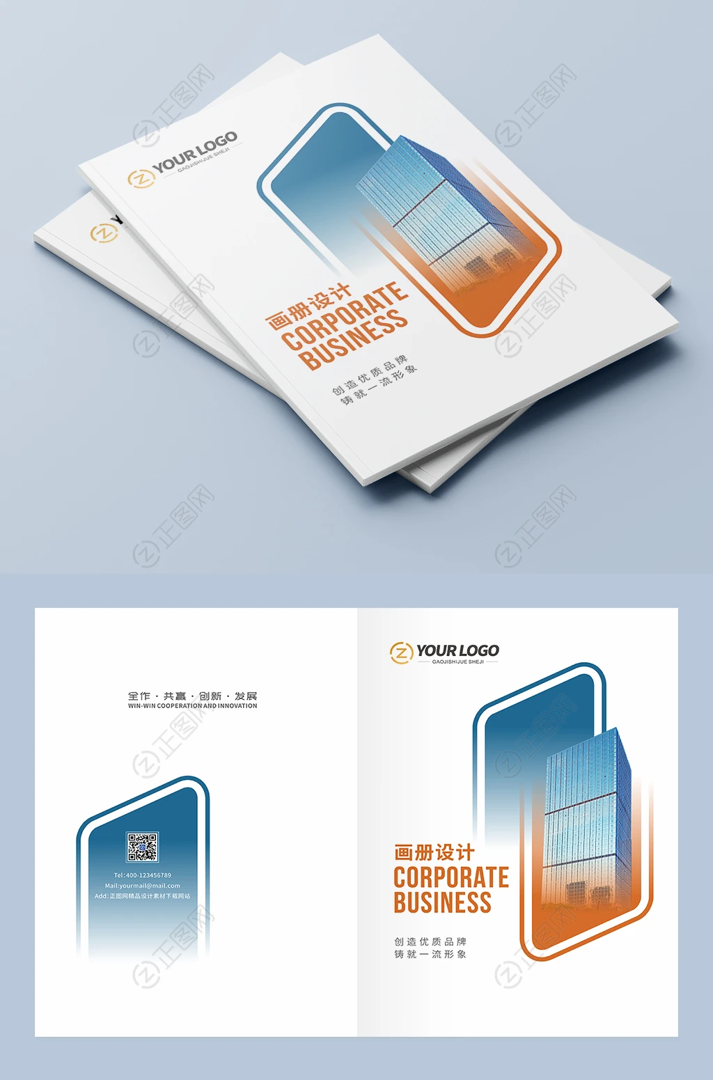 时尚画册封面设计图片 时尚画册封面设计图片