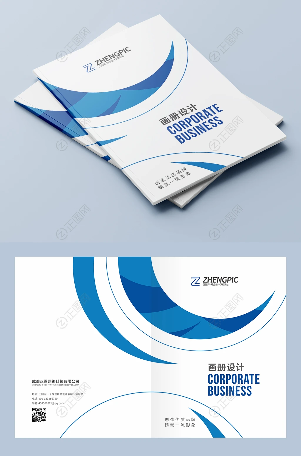 白色简洁线条背景画册封面模板图片 白色简洁线条背景画册封面模板图片