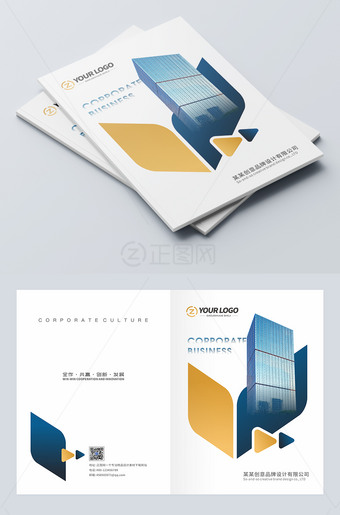 时尚创意建筑画册封面模板