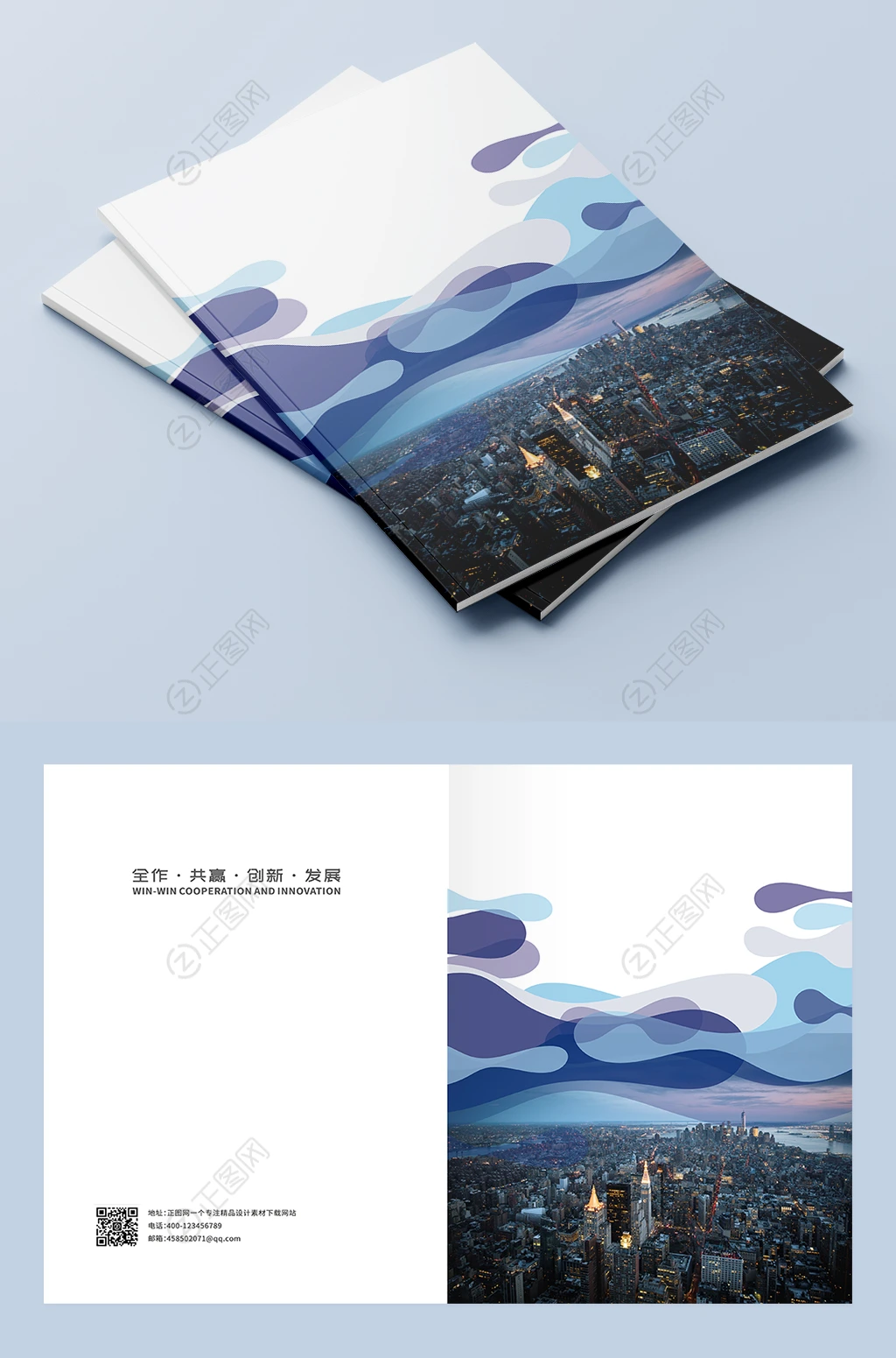 创意画册封面设计 创意画册封面设计