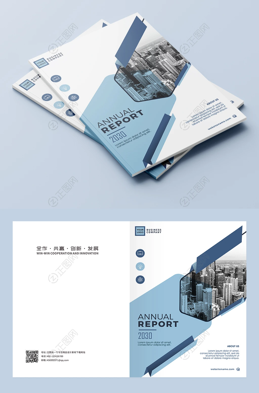 企业画册封面图片 企业画册封面图片
