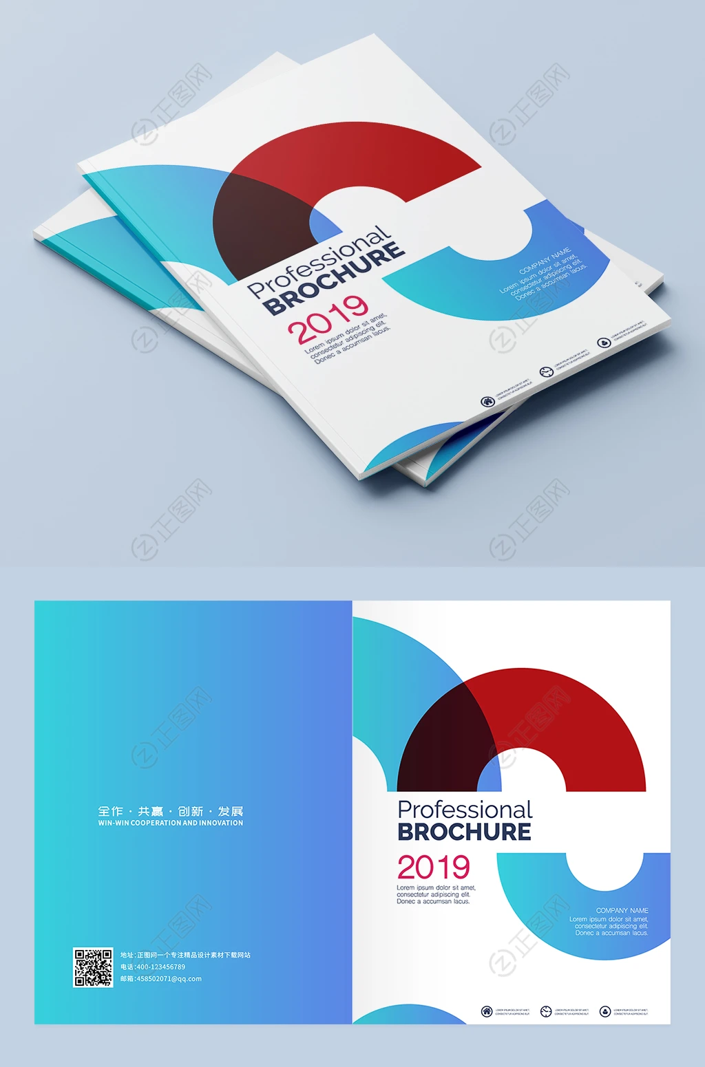 几何图形画册封面设计图片 几何图形画册封面设计图片