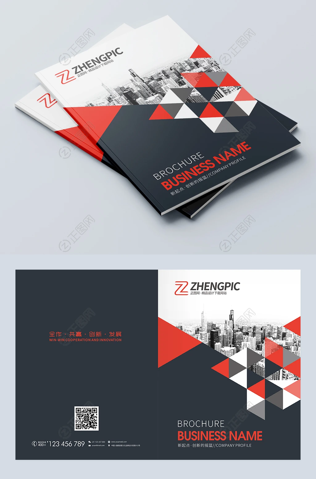 时尚建筑画册封面模板图片 时尚建筑画册封面模板图片