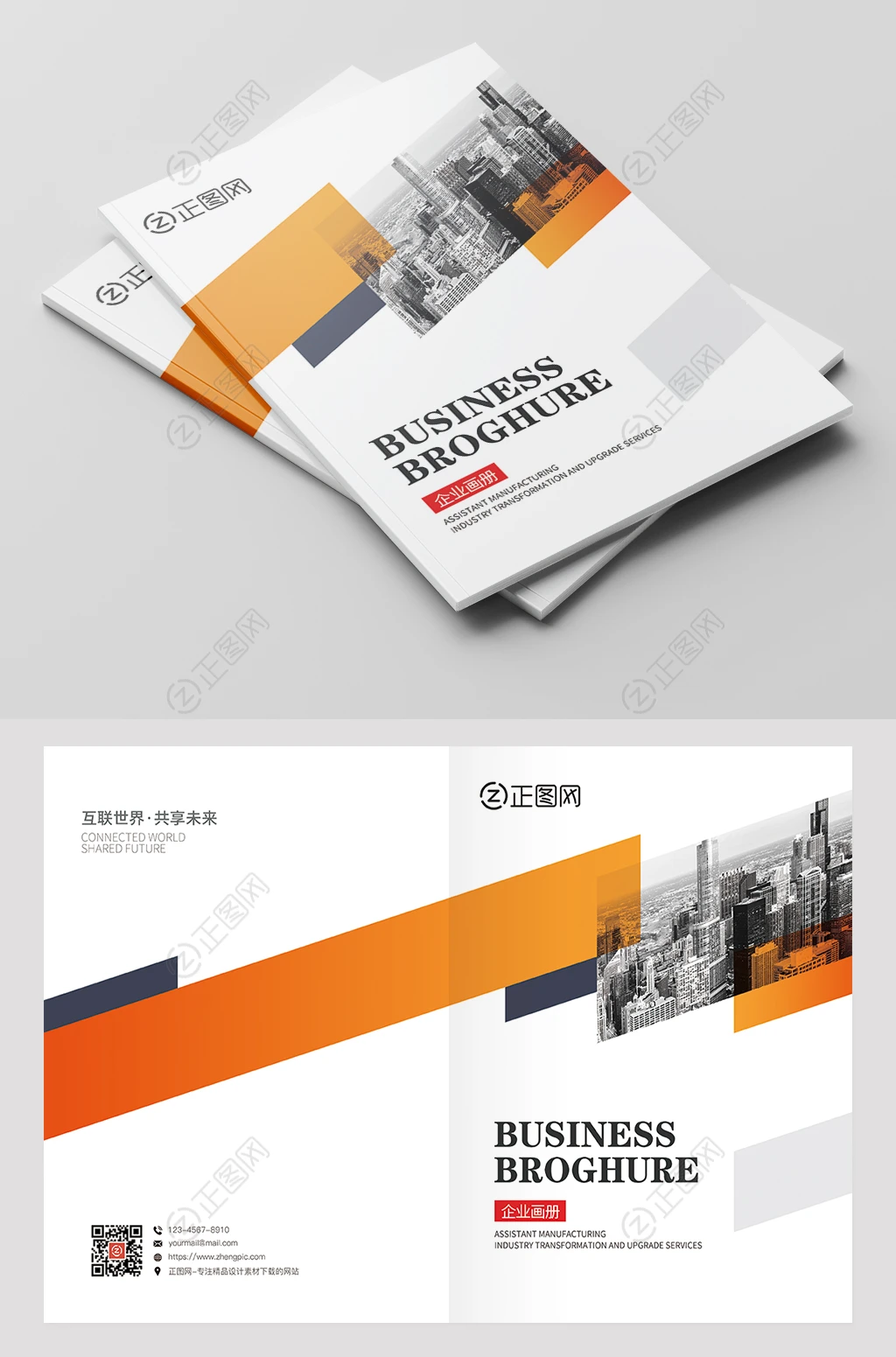 画册封面 画册封面