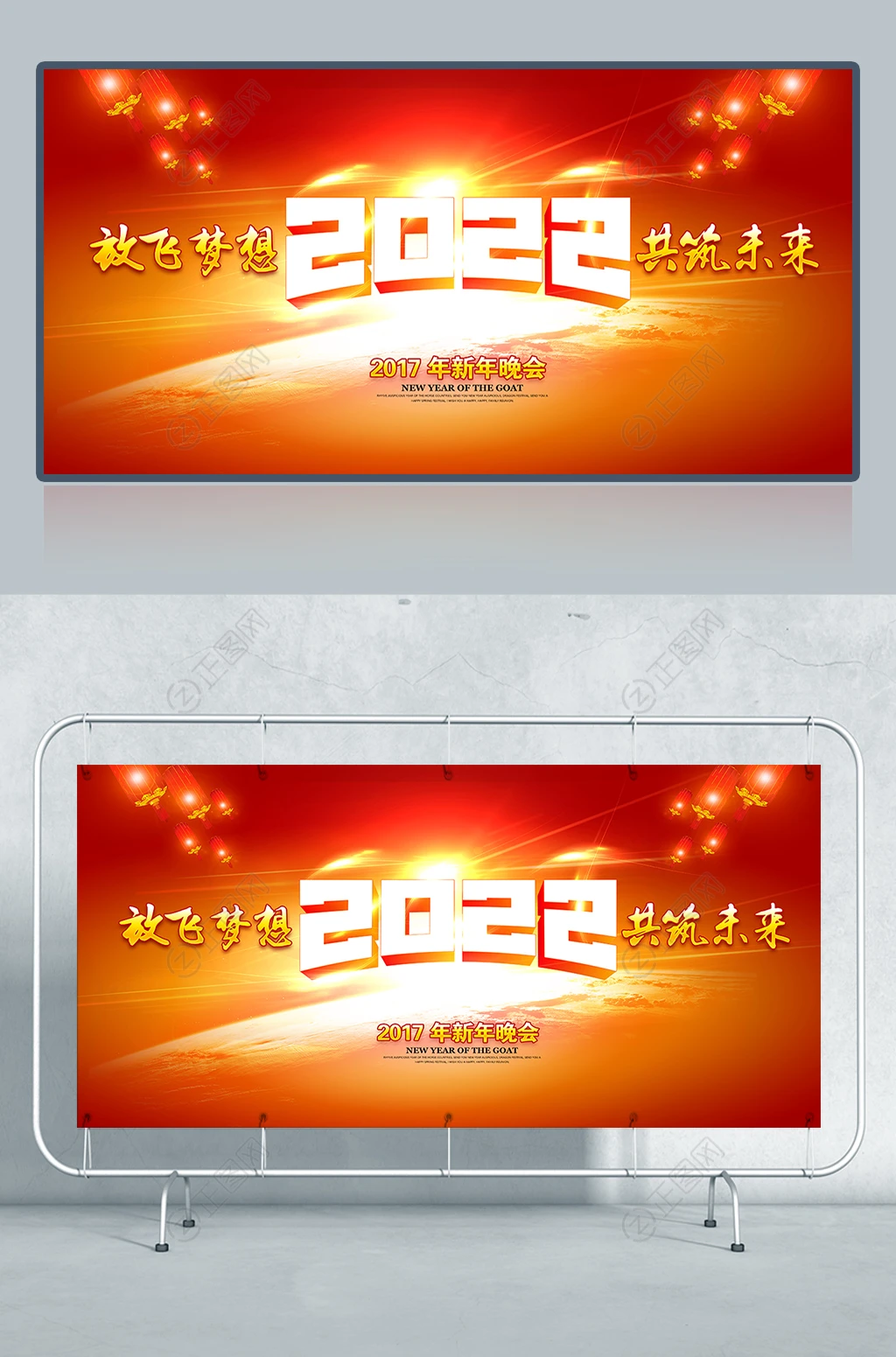 2022春节海报图片 2022春节海报图片