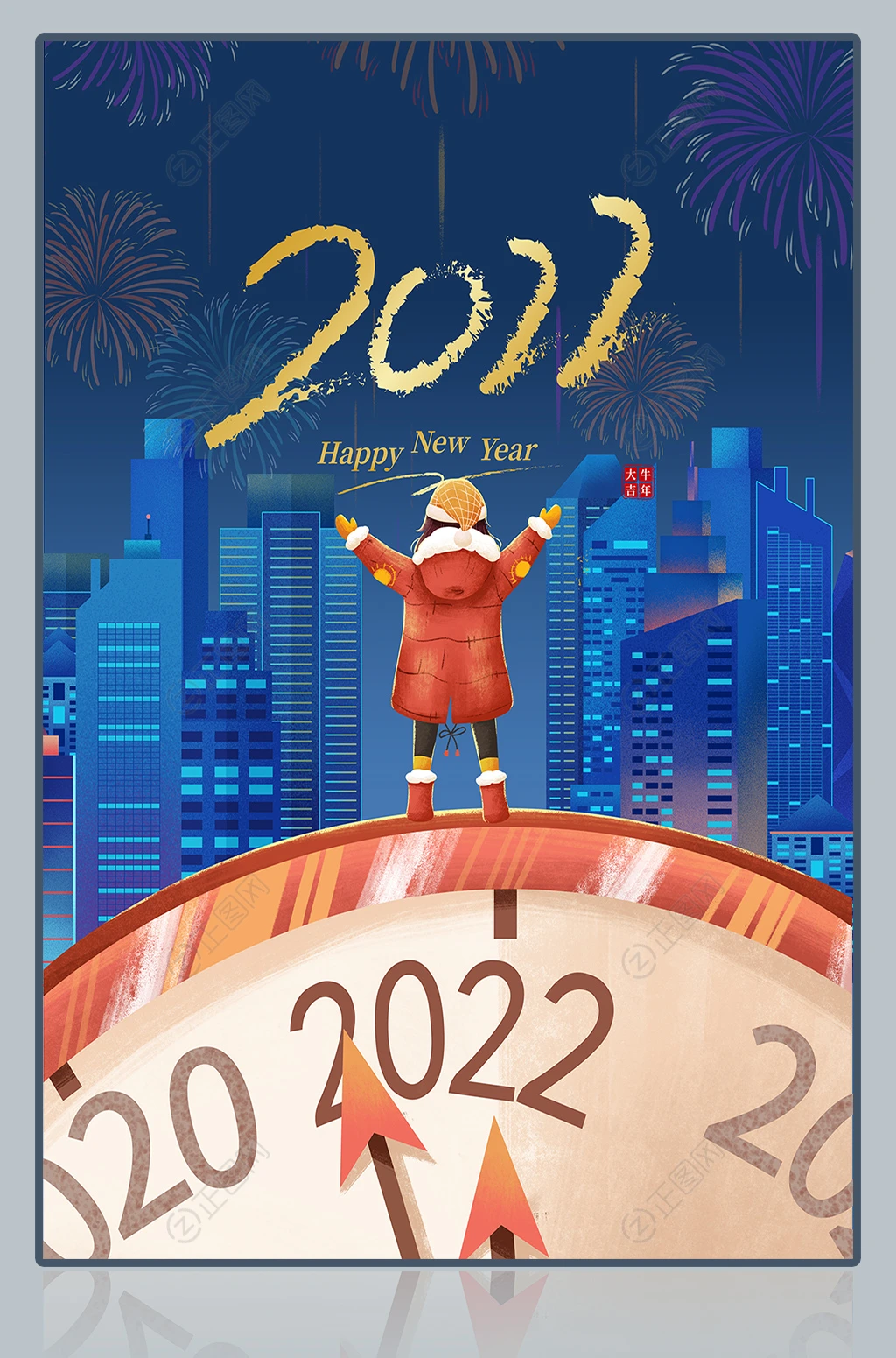 2022跨年元旦海报 2022跨年元旦海报