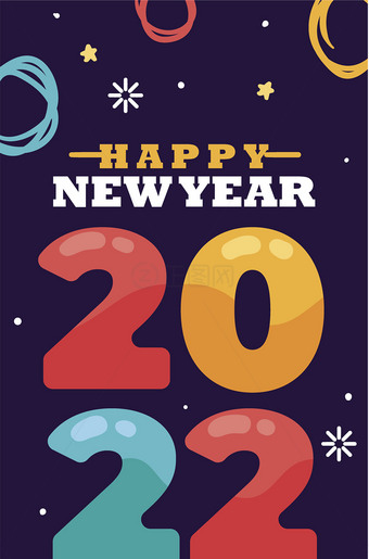 2022新年海报ai矢量图