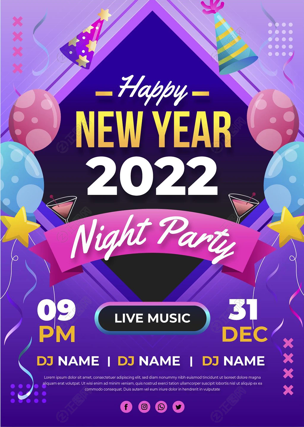2022新年音乐会海报模板 2022新年音乐会海报模板