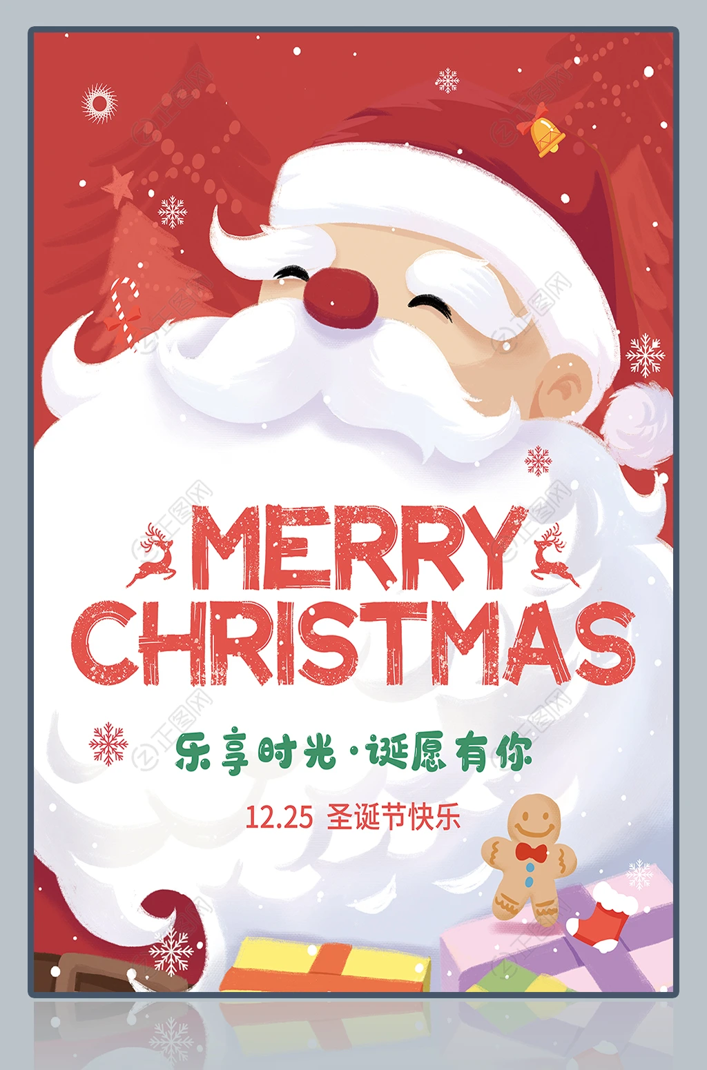 merry christmas圣诞节英文海报 merry christmas圣诞节英文海报