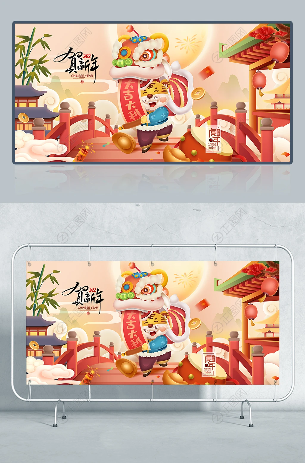 舞狮2022新年插画图片 舞狮2022新年插画图片