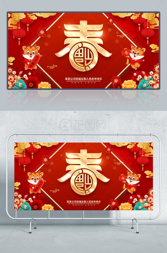 春节海报新年祝福图片