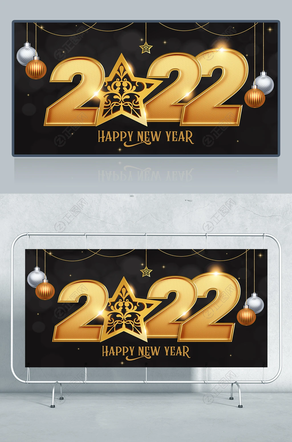 黑色2022新年快乐海报 黑色2022新年快乐海报