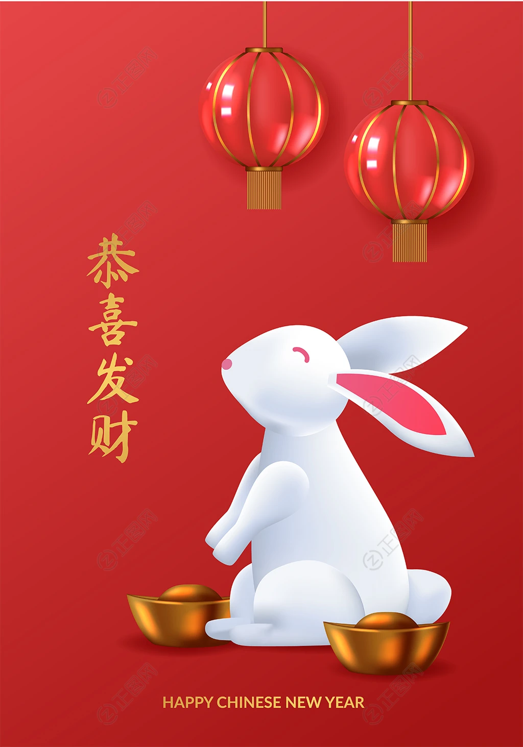 恭喜发财卡通兔子海报 恭喜发财卡通兔子海报