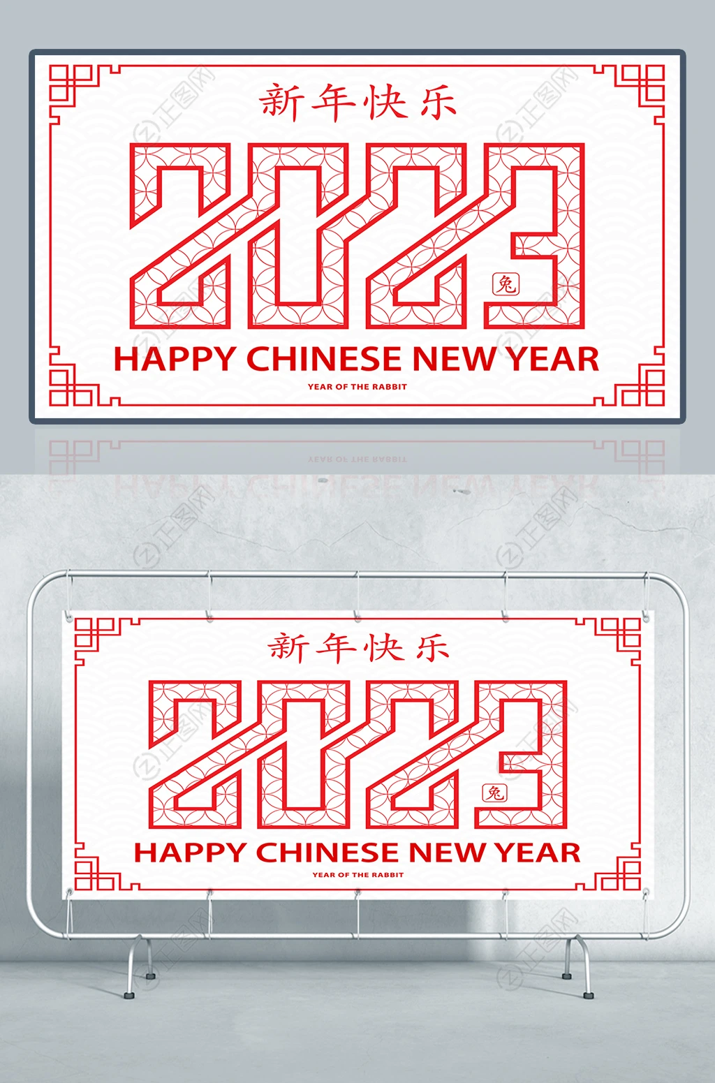 2023新年快乐 2023新年快乐