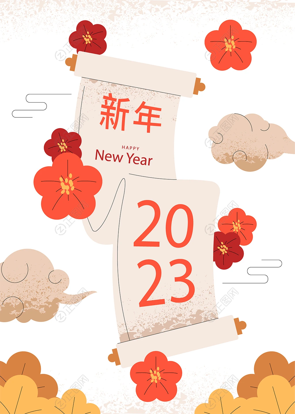 2023happy new year新年快乐海报