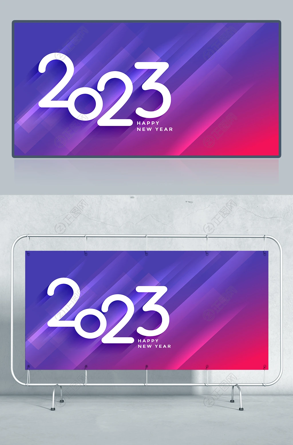 2023元旦节海报素材 2023元旦节海报素材