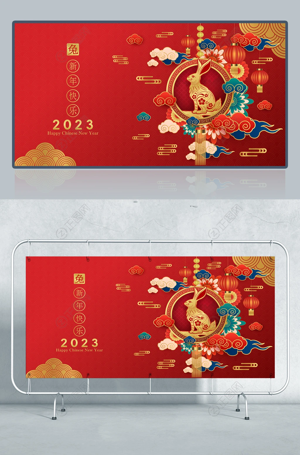 2023新年快乐插画素材海报设计