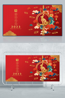 2023新年快乐插画素材海报设计