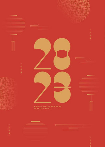 红色简洁抽象2023年海报图片