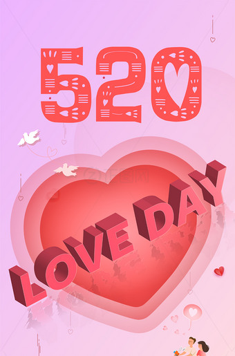 520LOVE DAY情人节海报