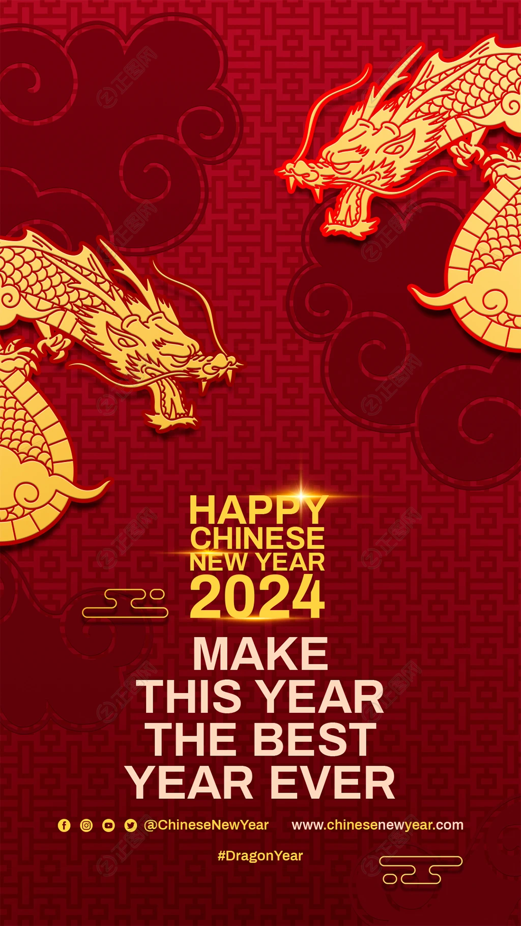 2024龙年春节海报 2024龙年春节海报