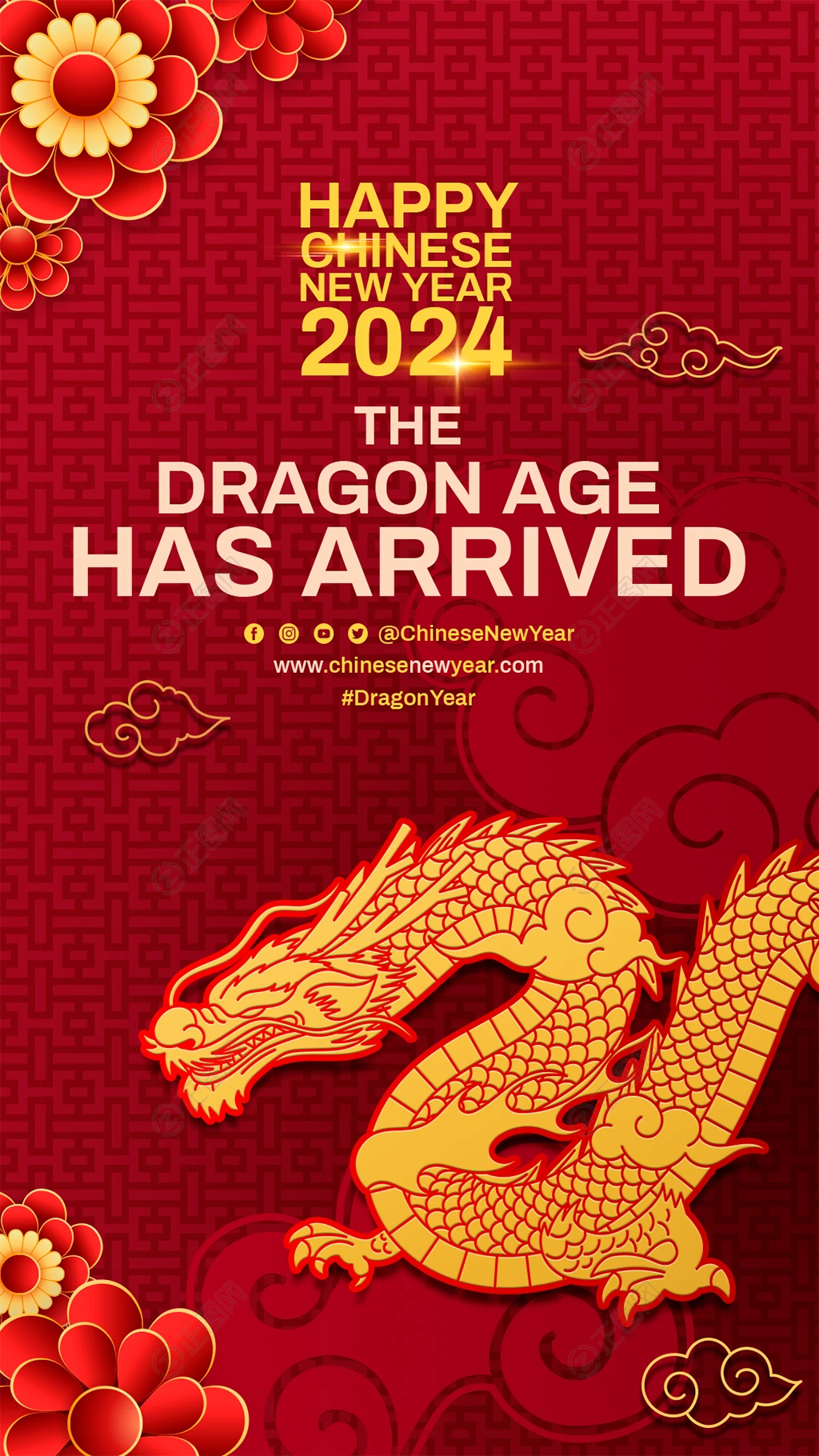 中式风格2024新年海报 中式风格2024新年海报