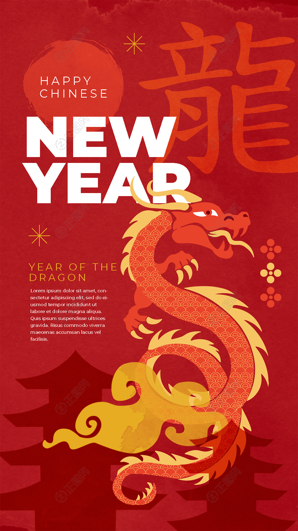 新年快乐海报图片