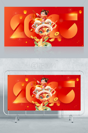 2025新年海报