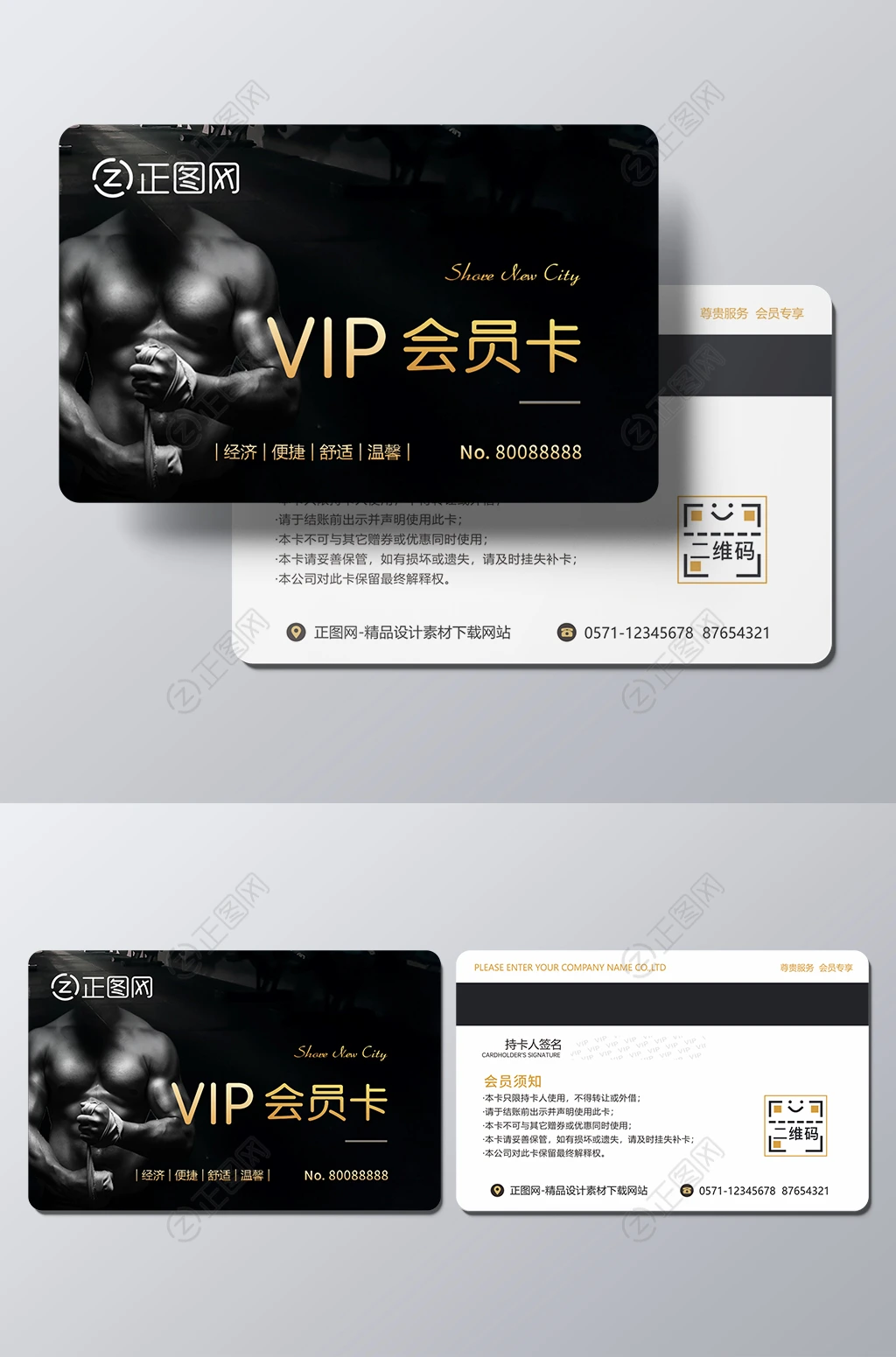 黑色高档健身VIP会员卡图片设计 黑色高档健身VIP会员卡图片设计