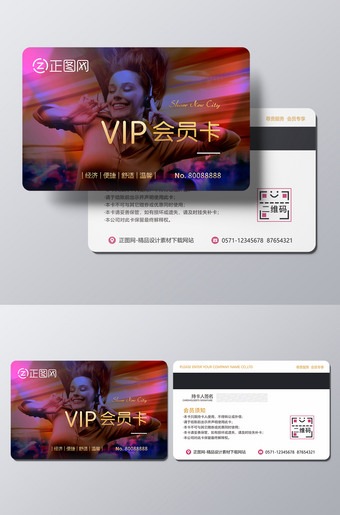 KTV音乐会所VIP会员卡设计模板