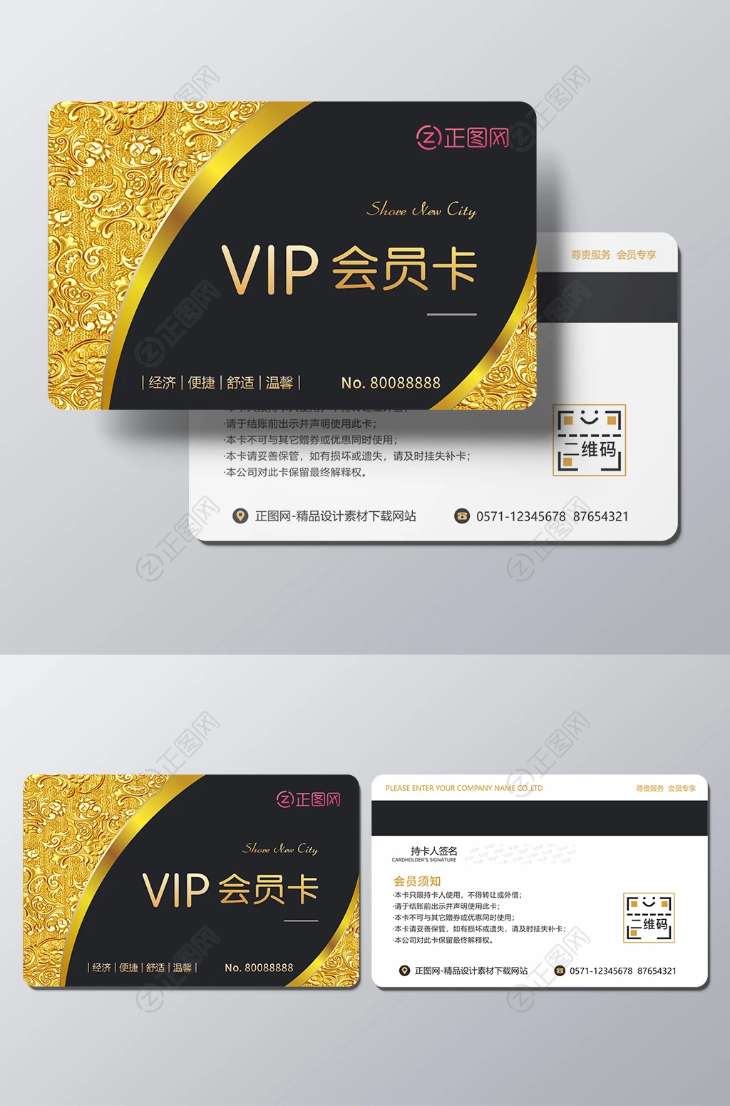 黑金色高档VIP会员卡设计 黑金色高档VIP会员卡设计