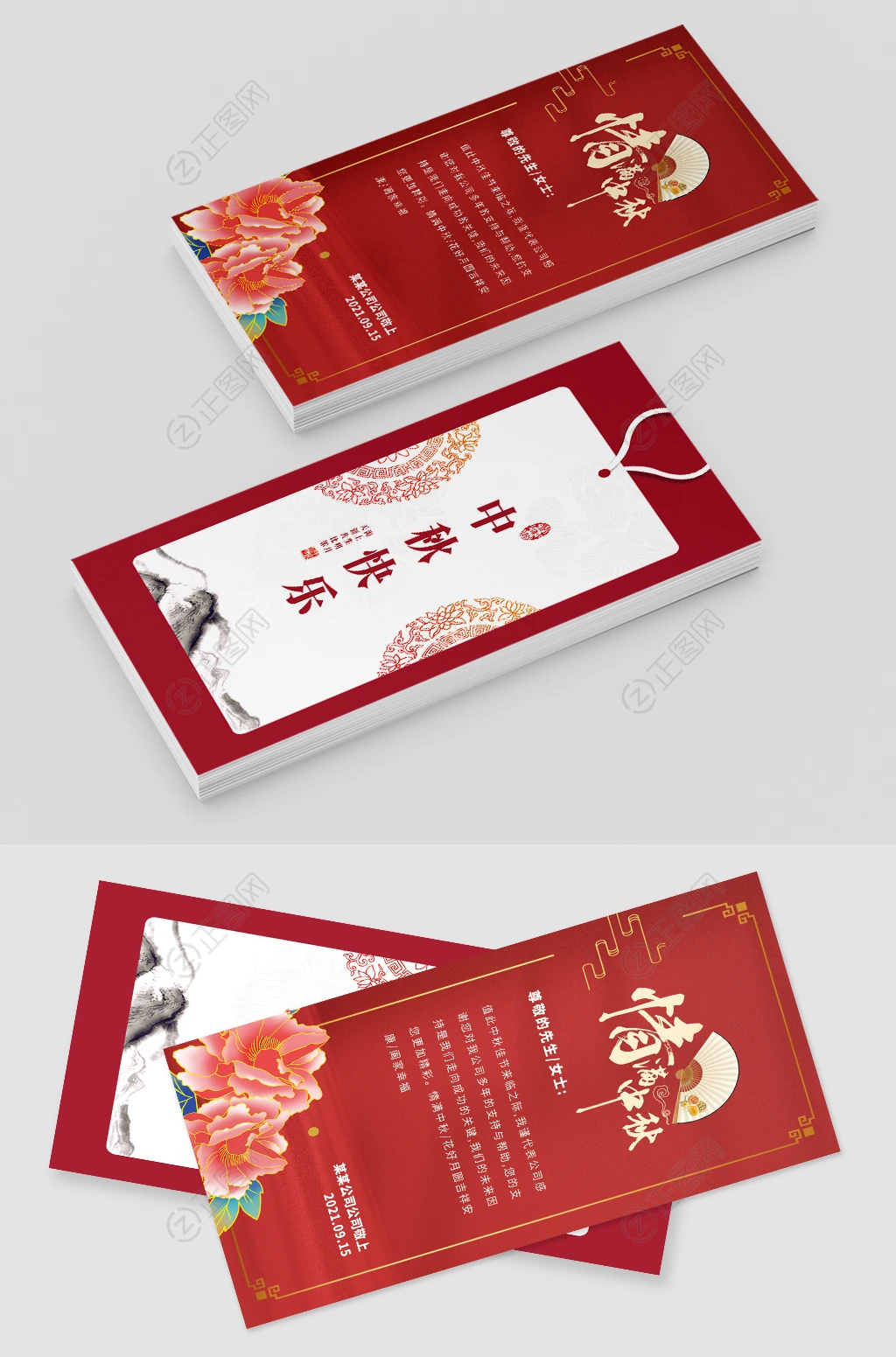 红色大气中秋节贺卡设计模板图片 红色大气中秋节贺卡设计模板图片