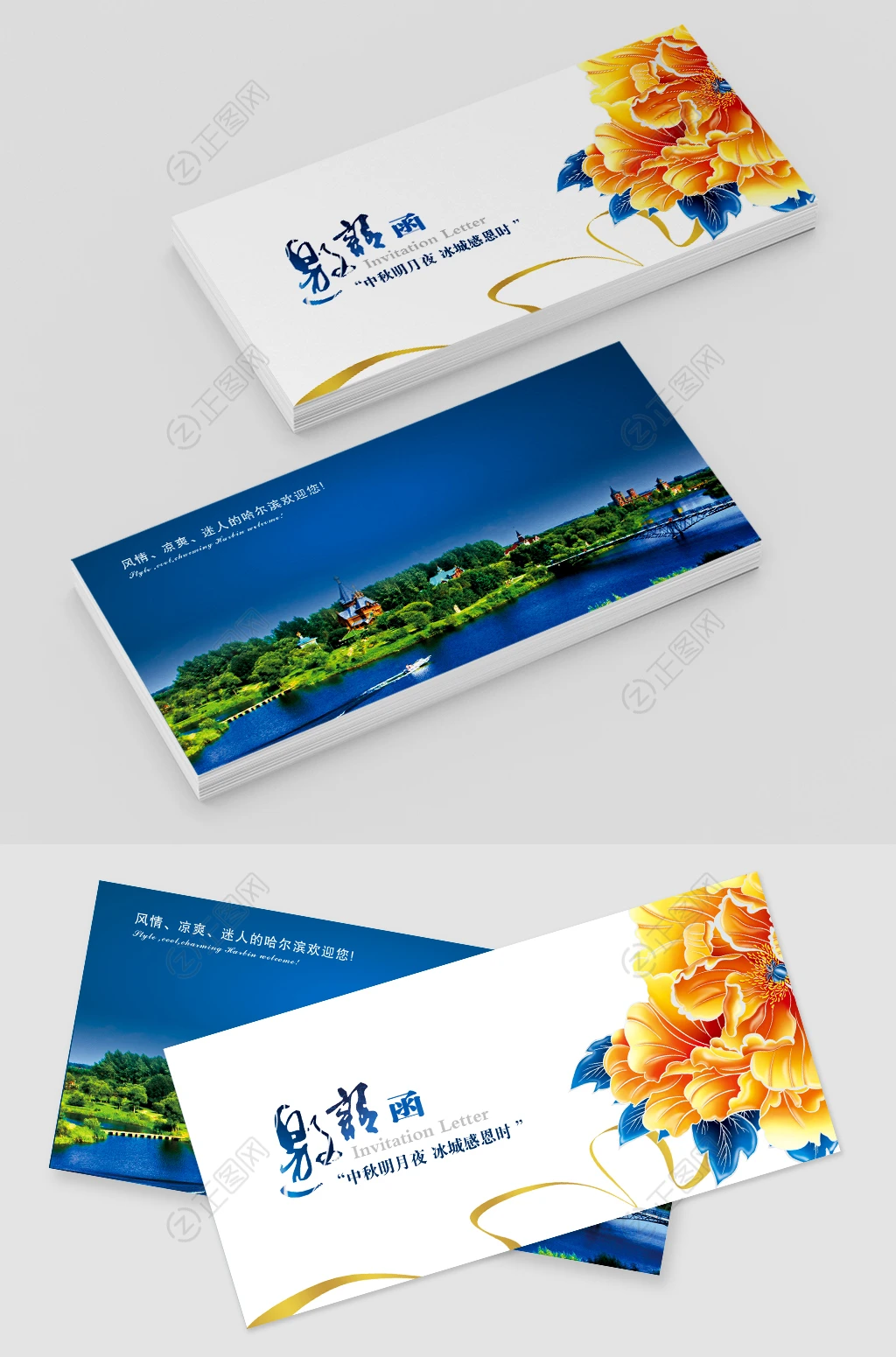 蓝色背景牡丹花会议邀请函图片模板 蓝色背景牡丹花会议邀请函图片模板
