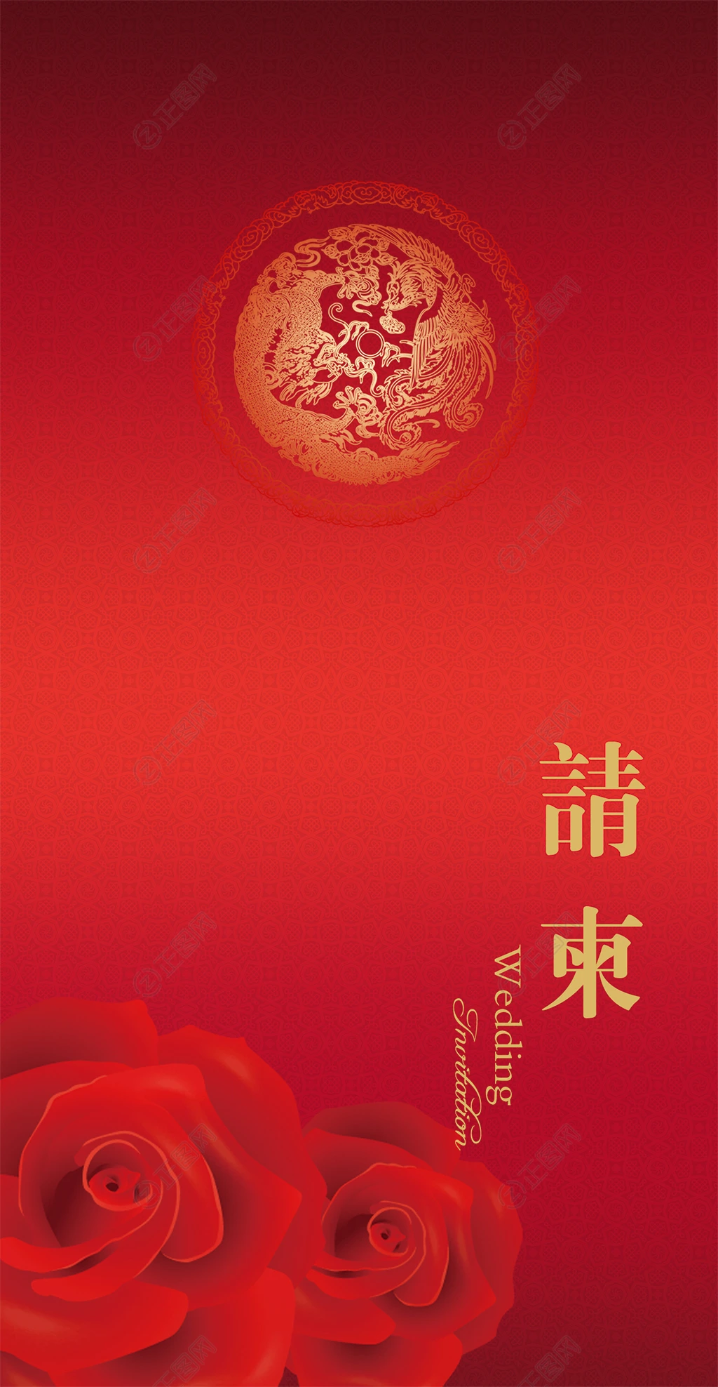 请柬封面设计图片 请柬封面设计图片