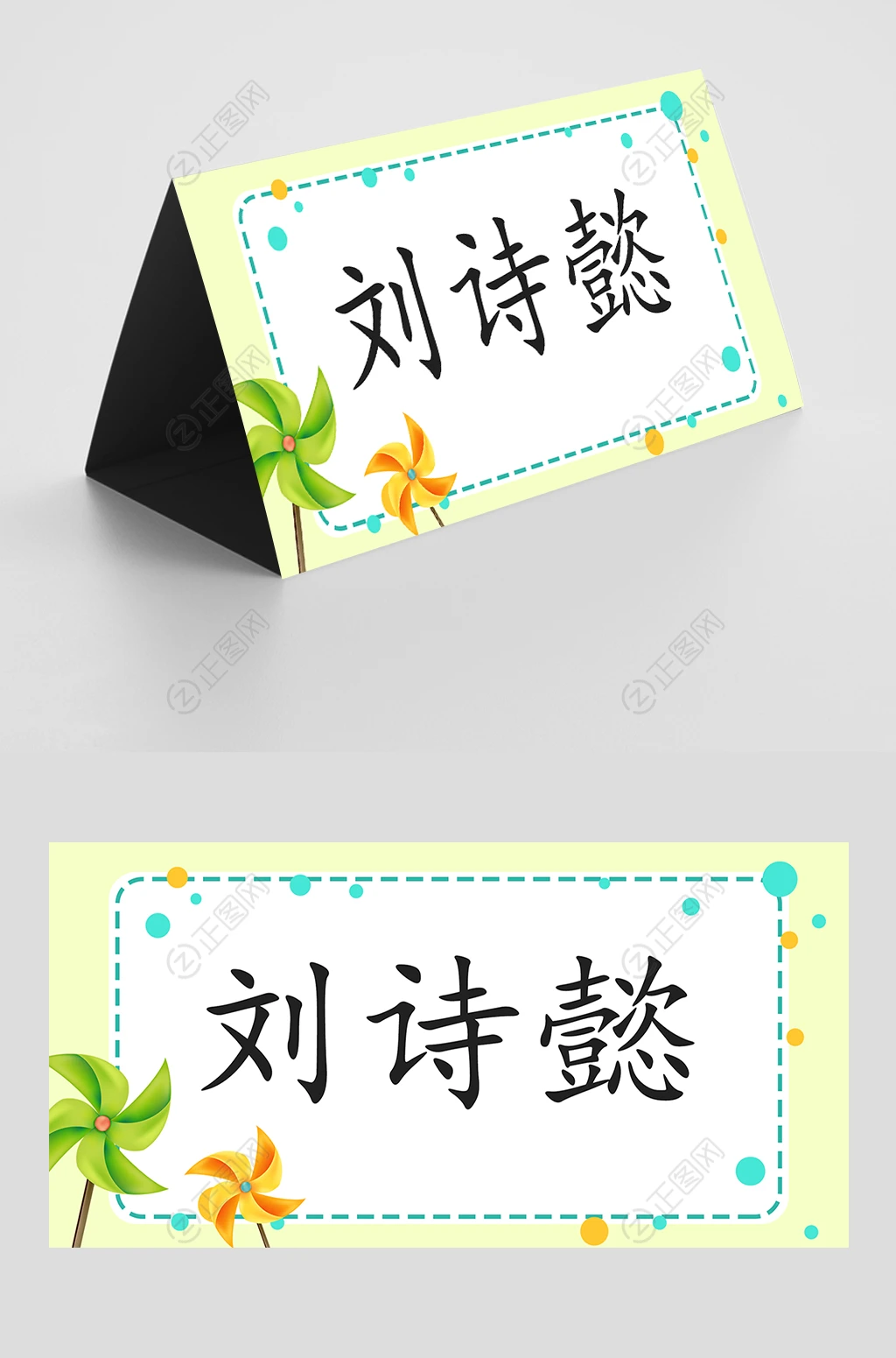 姓名牌小学生桌牌 姓名牌小学生桌牌