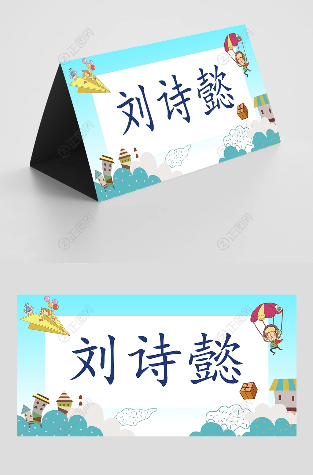 姓名牌怎么做简单又漂亮 姓名牌怎么做简单又漂亮