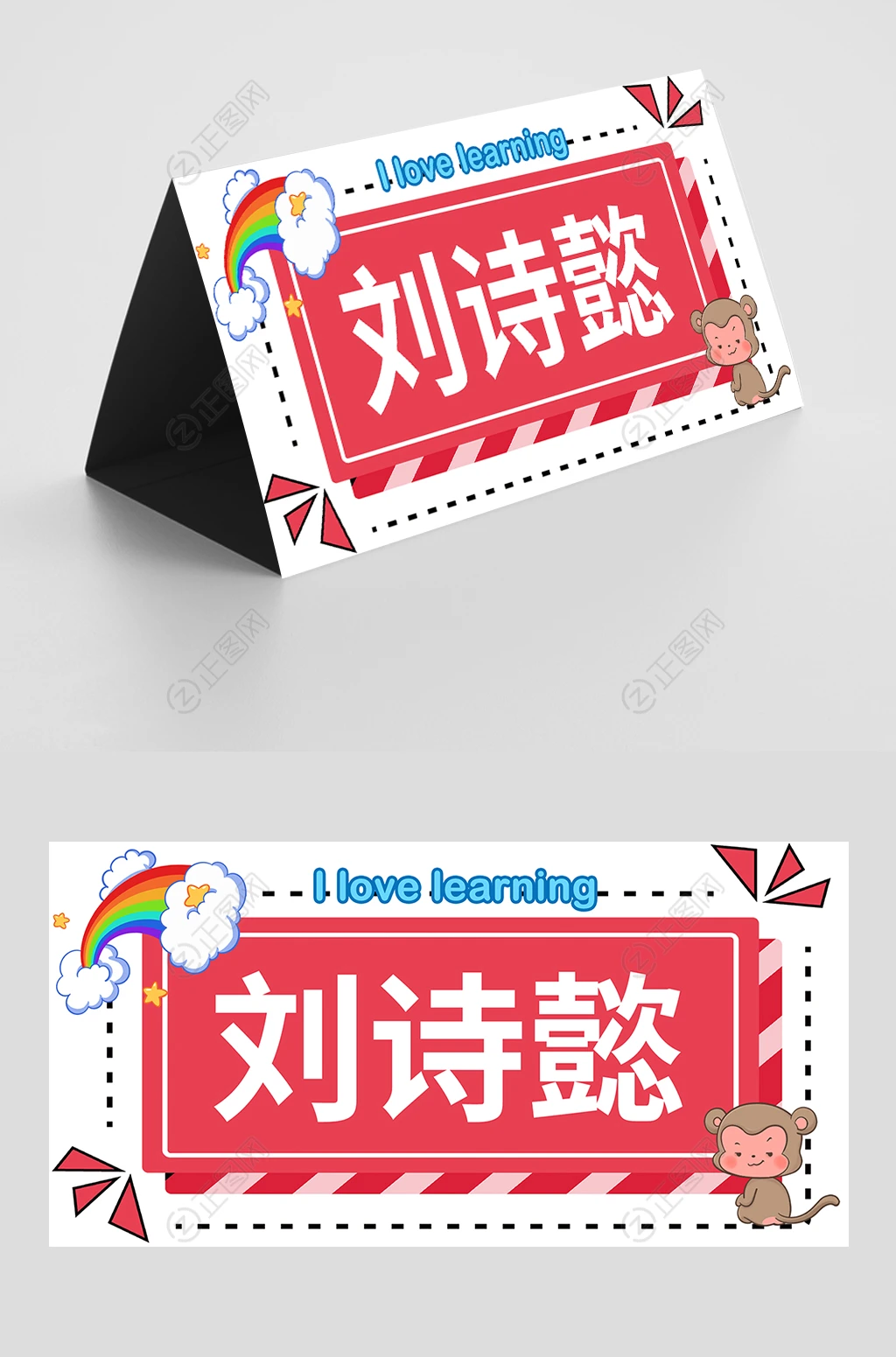 女生姓名牌设计图片 女生姓名牌设计图片