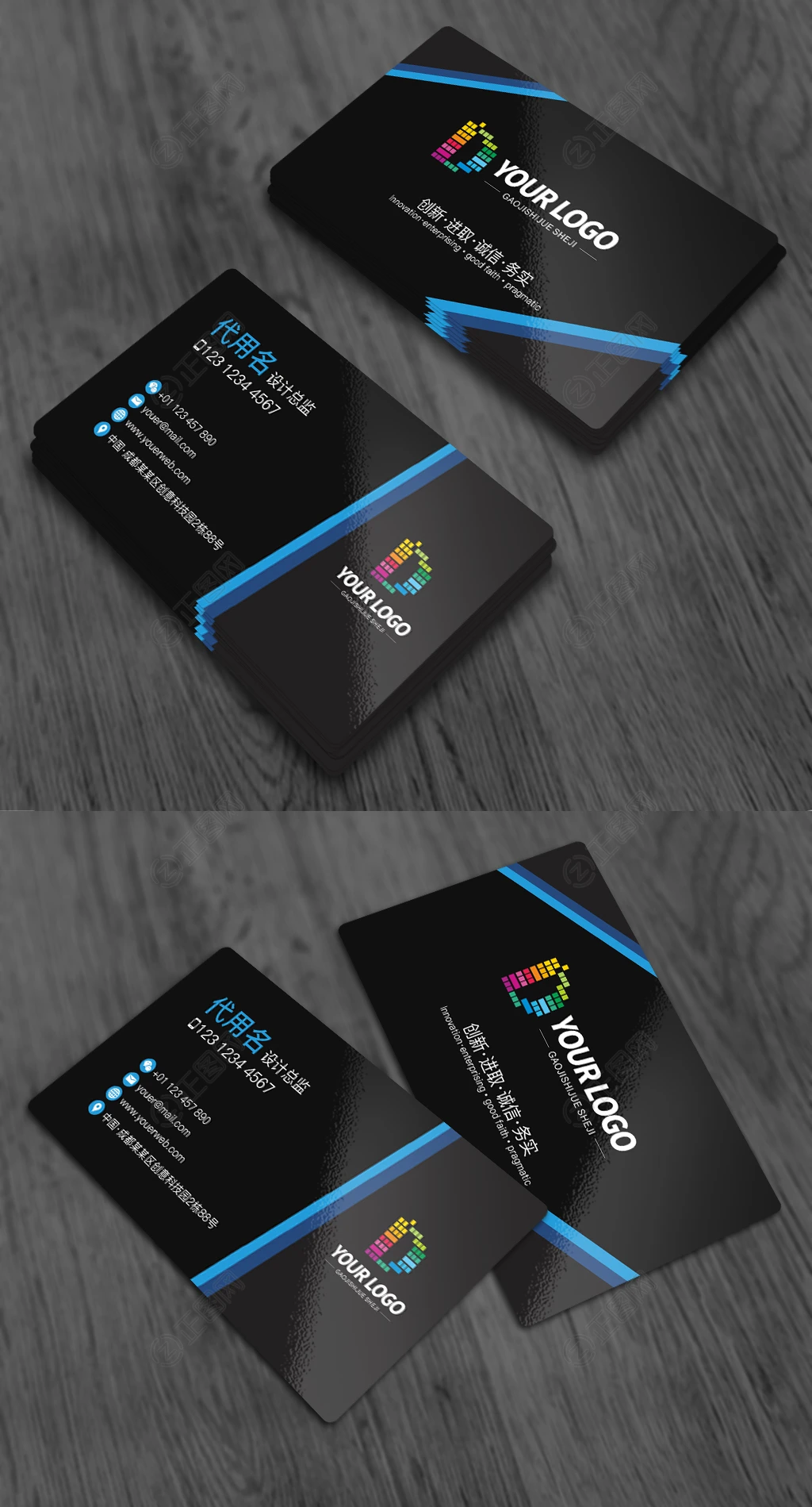 黑色创意高端名片设计模板下载 黑色创意高端名片设计模板下载