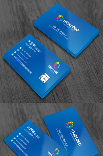 简洁实用蓝色名片设计模板