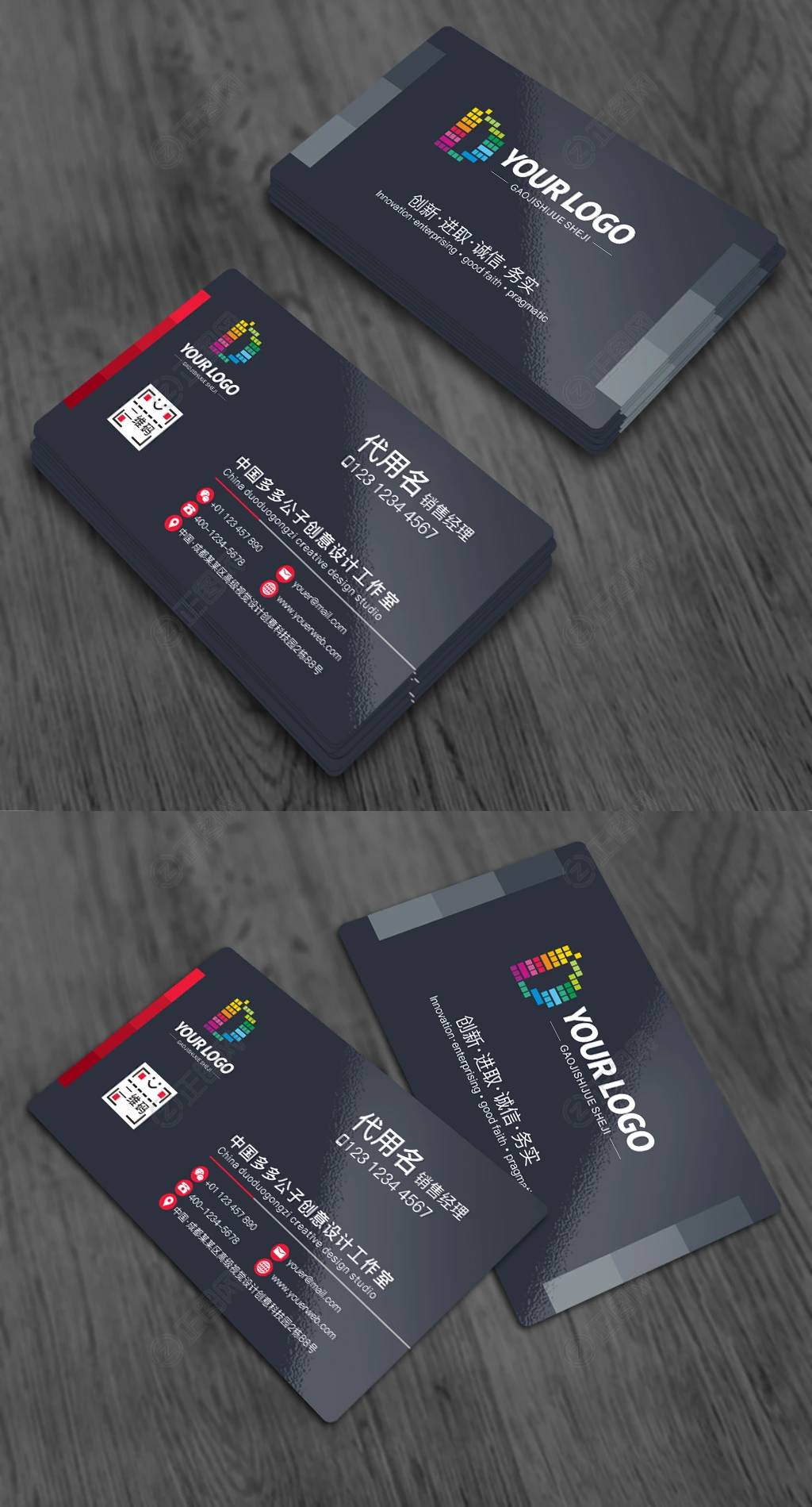 黑色创意名片设计模板 黑色创意名片设计模板