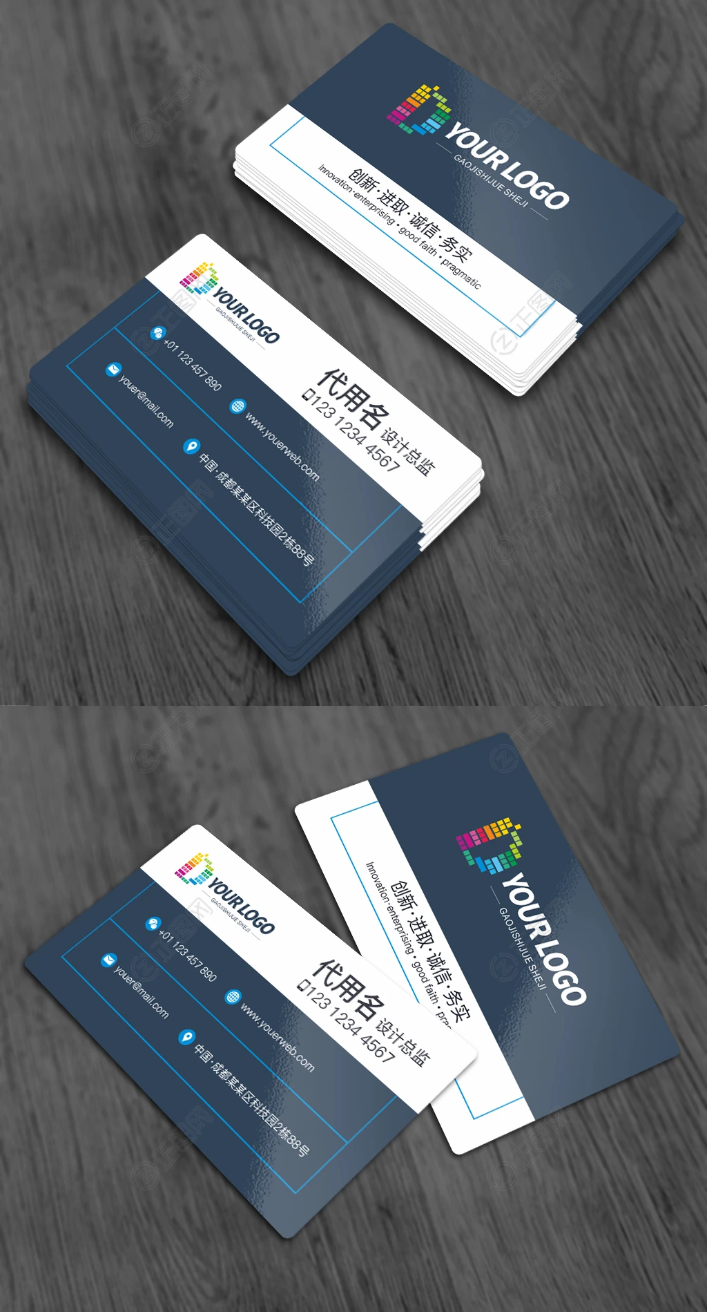 线框简洁名片设计模板下载 线框简洁名片设计模板下载