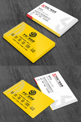 广告公司名片CDR模板
