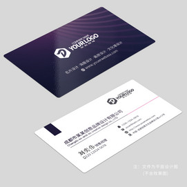 黑色高端企业名片psd模板