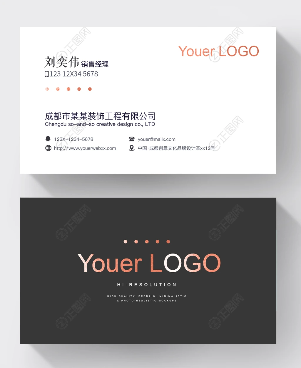 黑色高档个性名片 黑色高档个性名片
