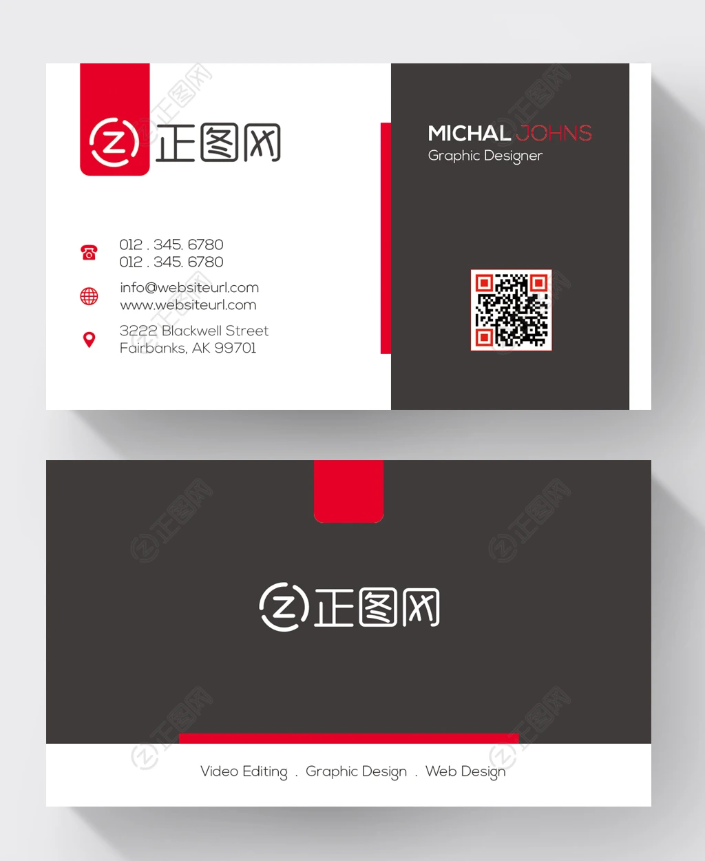 企业名片设计ps模板 企业名片设计ps模板
