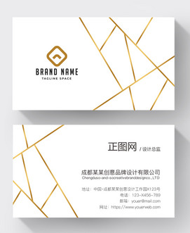 金色线条装修公司名片模板