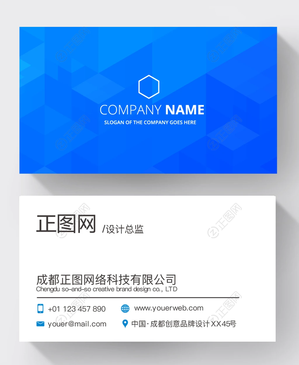 个人名片设计模板 个人名片设计模板