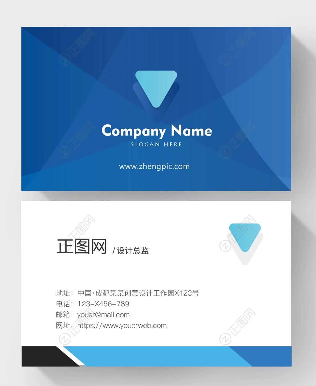 公司名片设计 公司名片设计